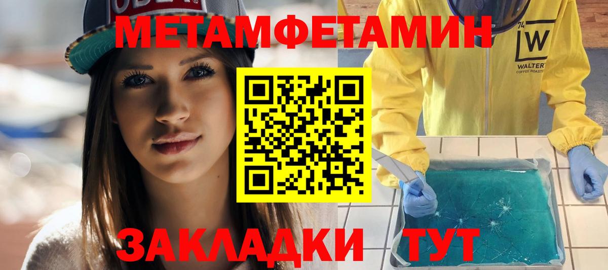 Amphetamine  АМФ VHQ  АМФ  Вход с VPN  Тула 