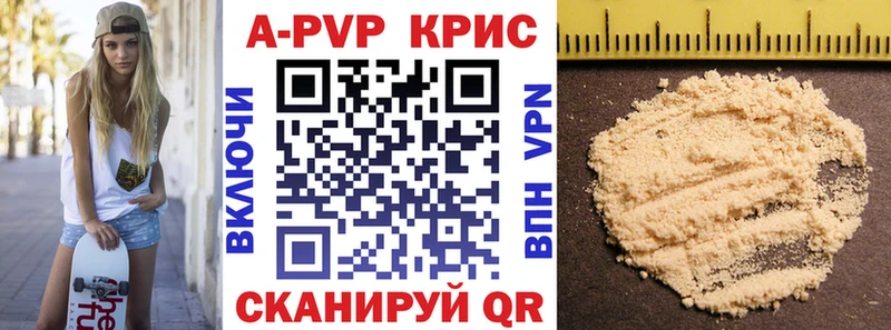 купить наркоту  Тула  A PVP СК КРИС 