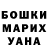 АМФЕТАМИН Розовый Vika Matsegora