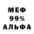 КЕТАМИН VHQ Alex 1A