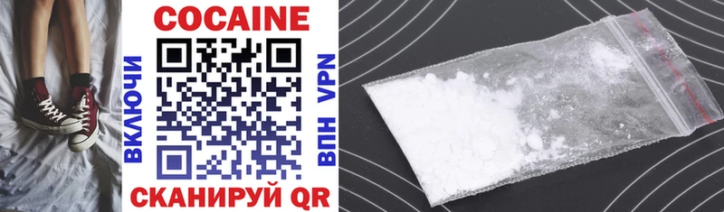 Cocaine Перу  где найти   Тула 