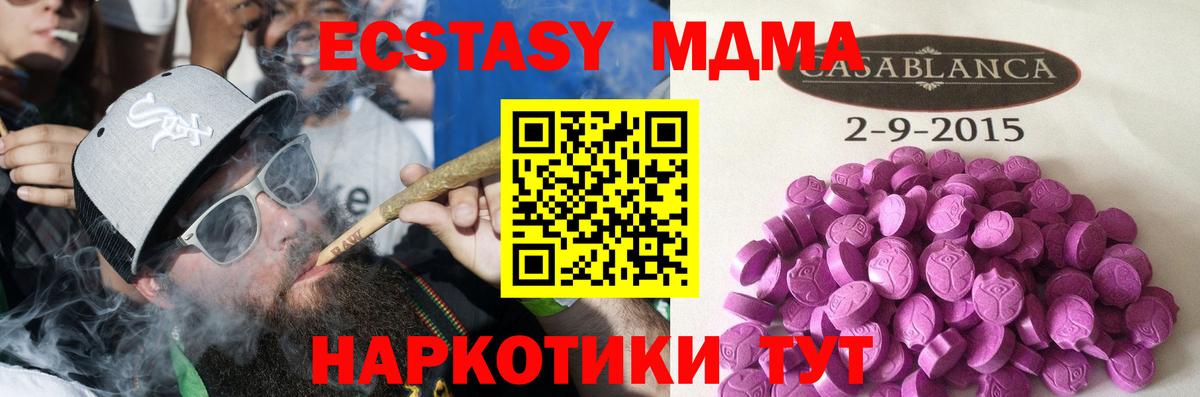 ЭКСТАЗИ mix Тула