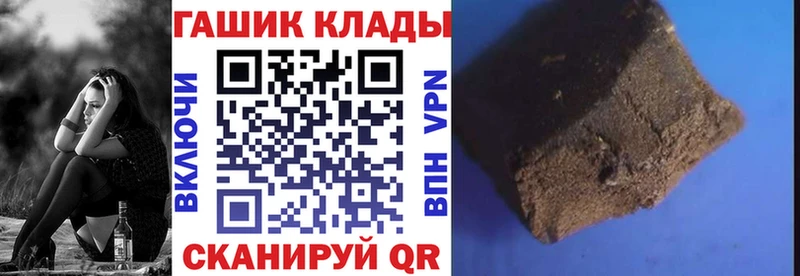 сколько стоит  Тула  Гашиш Premium 