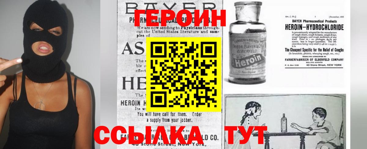 Тула  Героин афганец  Вход с VPN 