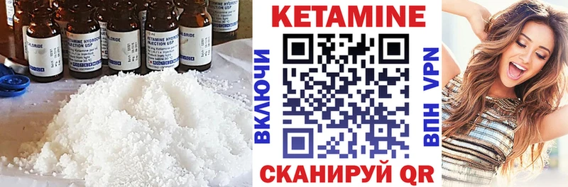 Кетамин VHQ  где можно купить   Тула 