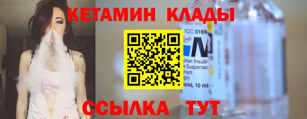 Тула  shop Telegram  Кетамин ketamine  Вход с VPN  КЕТАМИН ketamine 