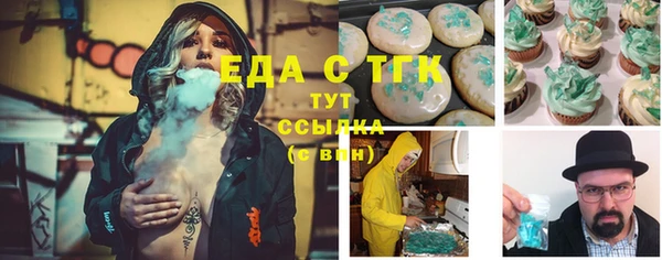кокаин премиум Пролетарск