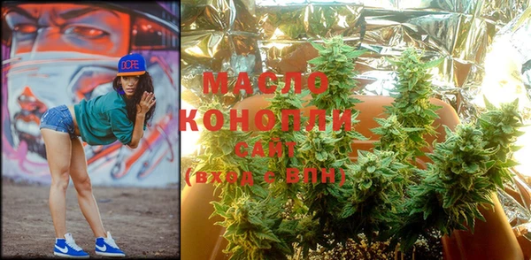 гашишное масло Абаза