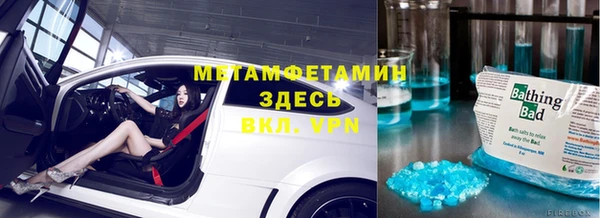 гашишное масло Абинск