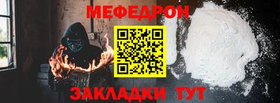 прущие грибы Комсомольск-на-Амуре