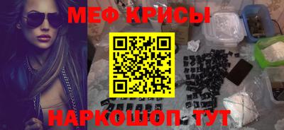 прущие грибы Комсомольск-на-Амуре
