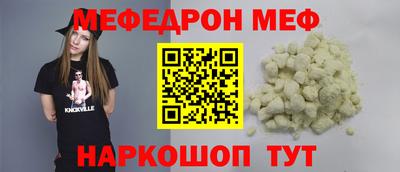 прущие грибы Комсомольск-на-Амуре