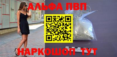 прущие грибы Комсомольск-на-Амуре