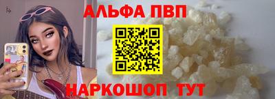apvp Коммунар