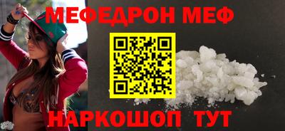 прущие грибы Комсомольск-на-Амуре