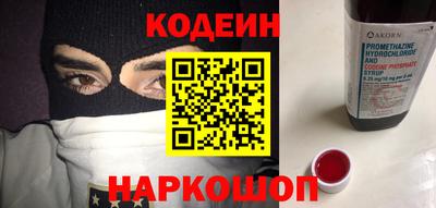 прущие грибы Комсомольск-на-Амуре