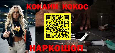 бутик Конаково