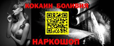 прущие грибы Комсомольск-на-Амуре