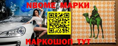 прущие грибы Комсомольск-на-Амуре