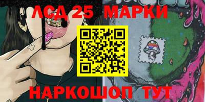 бутик Конаково