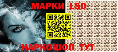прущие грибы Комсомольск-на-Амуре