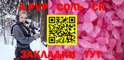 прущие грибы Комсомольск-на-Амуре