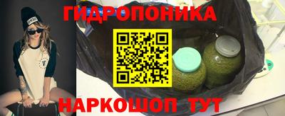 бутик Конаково