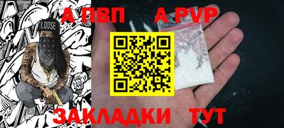 apvp Коммунар