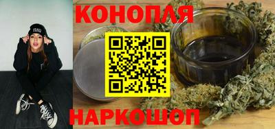 бутик Конаково