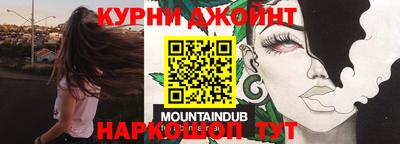 бутик Конаково