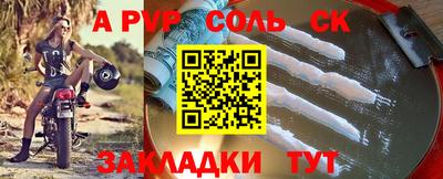 apvp Коммунар