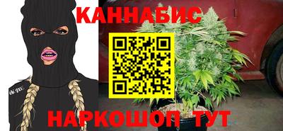 бутик Конаково