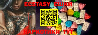 бутик Конаково