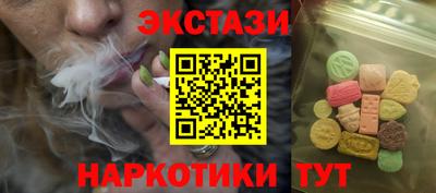 прущие грибы Комсомольск-на-Амуре