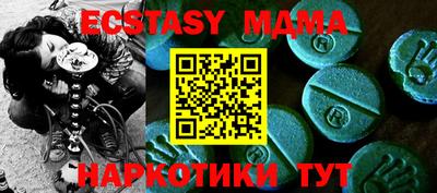 бутик Конаково