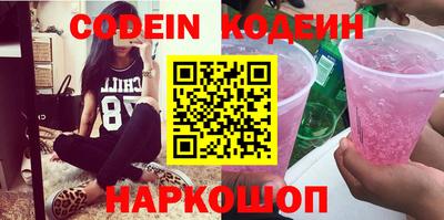 прущие грибы Комсомольск-на-Амуре
