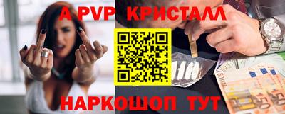 бутик Конаково