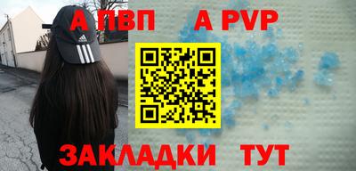 apvp Коммунар