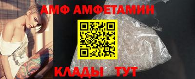 бутик Конаково
