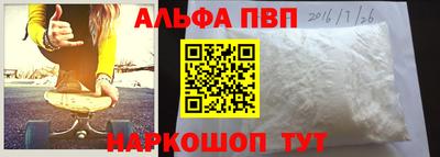 бутик Конаково