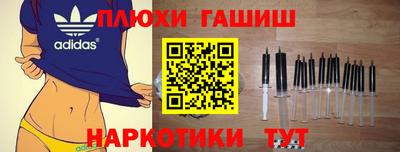 бутик Конаково