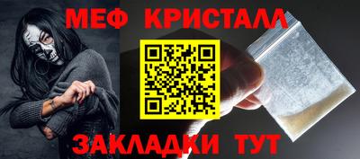 прущие грибы Комсомольск-на-Амуре