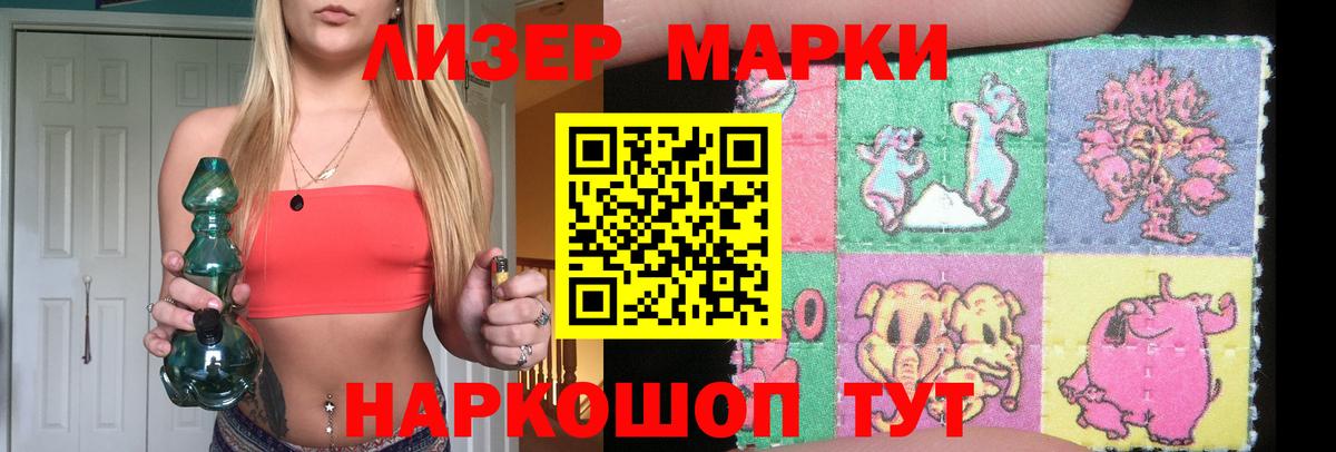 LSD-25 экстази ecstasy Тула