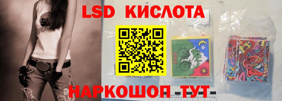 ЛСД экстази кислота  Вход с VPN  Тула  Лсд 25 экстази кислота 