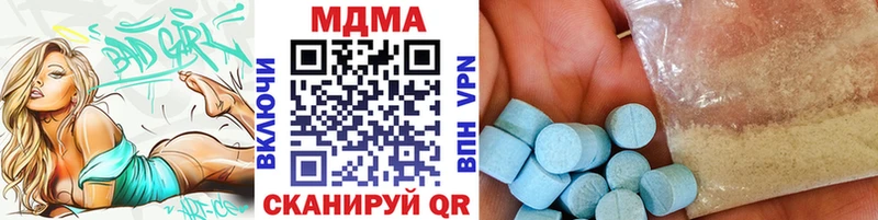 МДМА Molly  гидра ТОР  Тула  где купить наркотик 