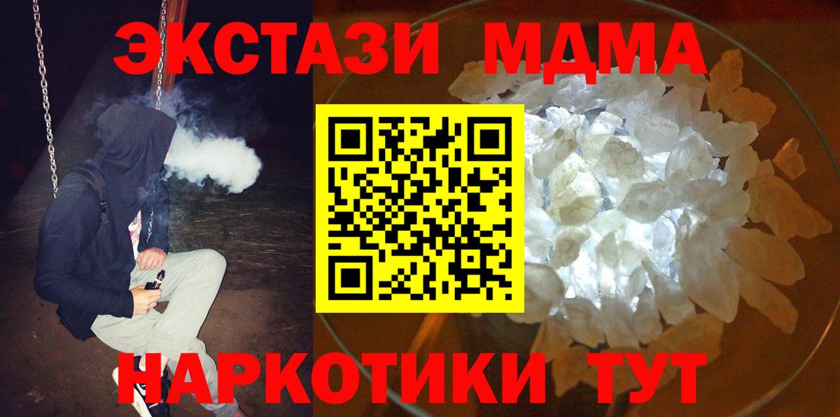 МДМА VHQ Тула