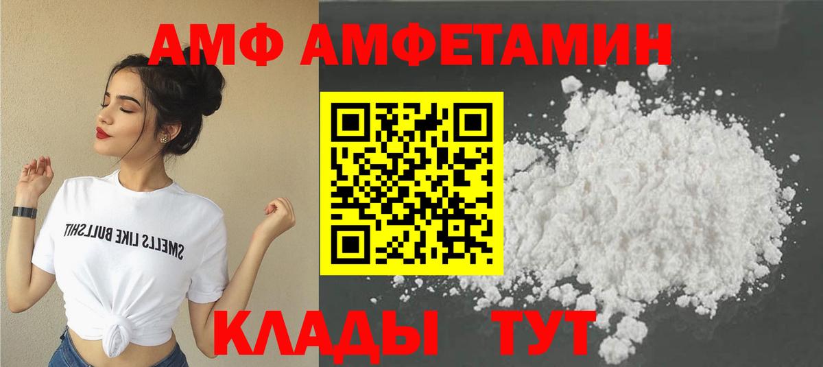 Тула  МЕТАМФЕТАМИН  Вход с VPN  Метамфетамин Декстрометамфетамин 99.9%  Метамфетамин Декстрометамфетамин 99.9% 