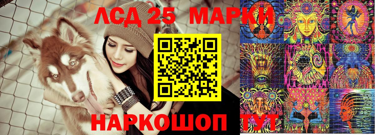 Марки N-bome 1,8мг  Вход с VPN  Марки 25I-NBOMe  Тула 