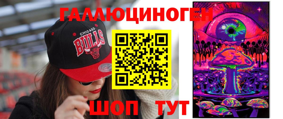 Тула  Галлюциногенные грибы прущие грибы  Вход с VPN  Псилоцибиновые грибы MAGIC MUSHROOMS 