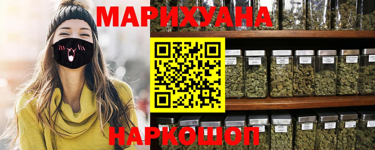 Тула  Конопля индика  Шишки марихуана LSD WEED  Вход с VPN 